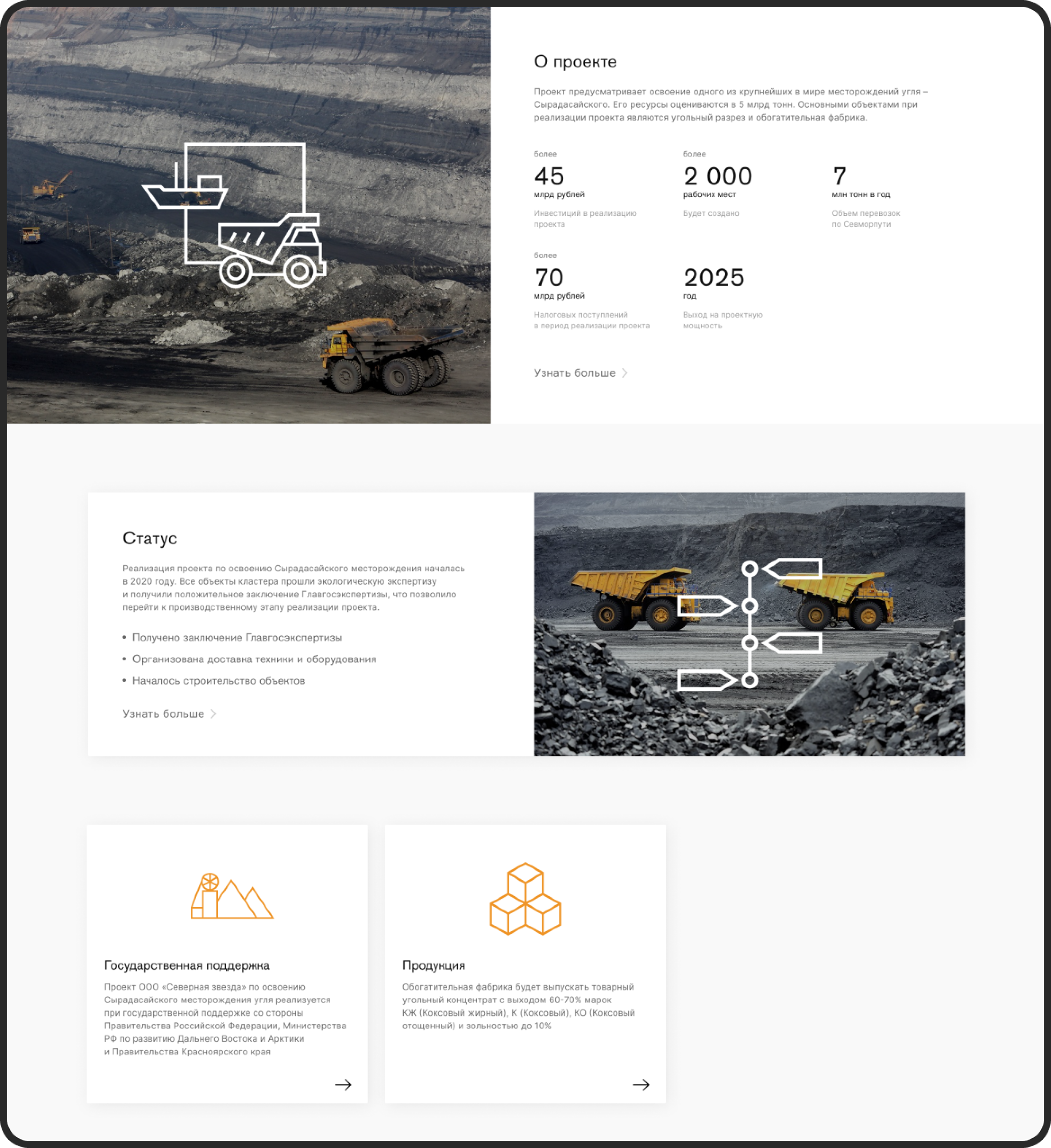 project-page